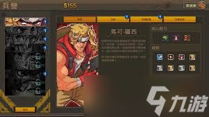 合金弹头战略版异地恋成就如何做