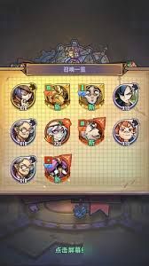 巨像骑士团普通110关怎么通关