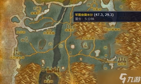 《魔兽世界》wlk塔奎林声望刷取攻略