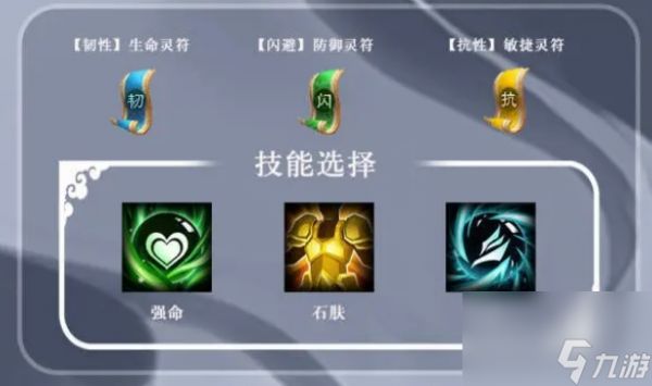 《三国志异闻录》陆逊阵容推荐