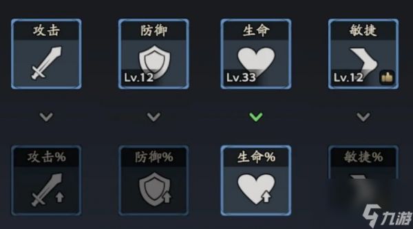 《三国志异闻录》陆逊阵容推荐