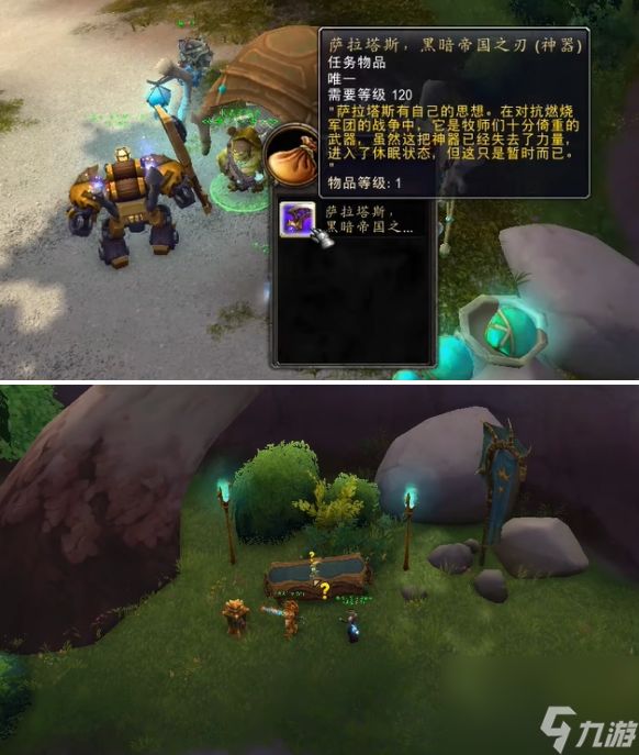 魔兽世界抽搐的眼球玩具获取全攻略