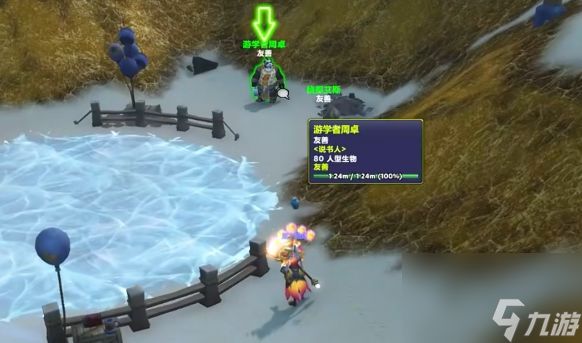 魔兽世界意外的调查冒牌货位置分享