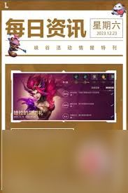 英雄联盟手游婕拉技能加点方法
