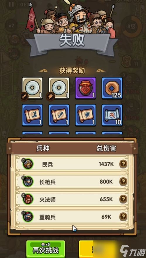 我是大主公女儿红使用攻略 女儿红如何正确使用