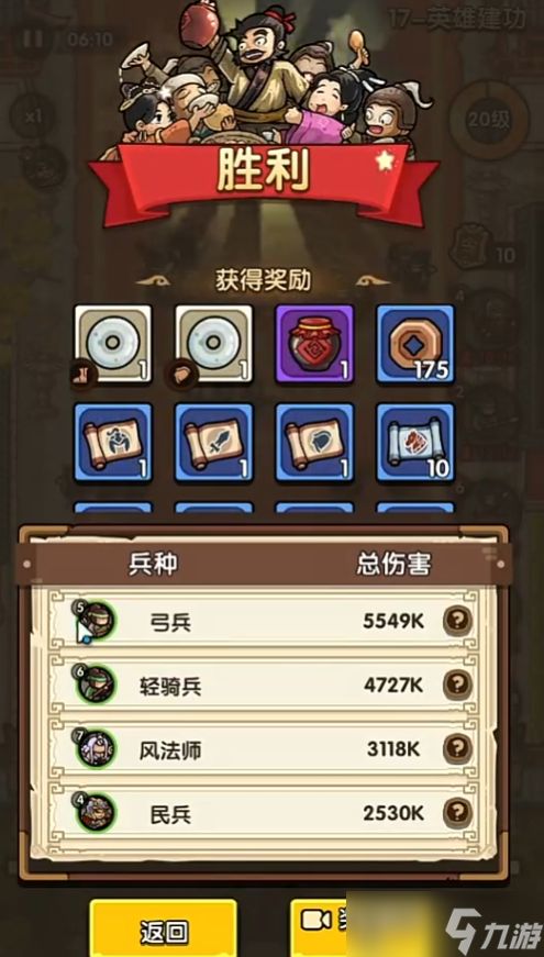 我是大主公女儿红使用攻略 女儿红如何正确使用