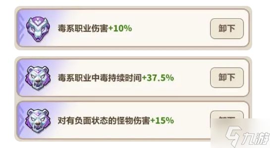 永远的蔚蓝星球黑百合怎么培养-黑百合养成攻略指南