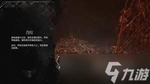 光与影33号远征队高阶虚弱符纹怎么获取