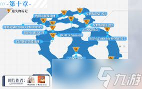 胜利女神新的希望第十章主线遗失物位置在哪