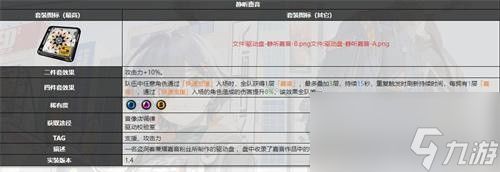 绝区零潘引壶驱动怎么搭配 绝区零潘引壶驱动搭配推荐