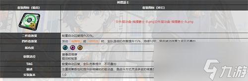 绝区零潘引壶驱动怎么搭配 绝区零潘引壶驱动搭配推荐