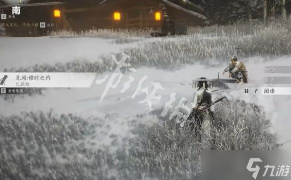 燕云十六声武威山见闻任务大全 武威山见闻全收集攻略