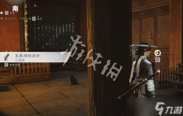 燕云十六声武威山见闻任务大全 武威山见闻全收集攻略