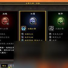 魔兽世界兽人种族天赋有哪些