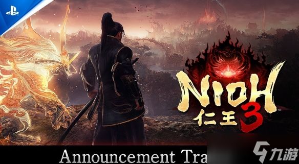 《仁王3》无预警公开！双主角随时切换！试玩版已上线