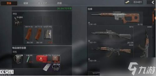 暗区突围九月七安全消防，老司机带你飞！