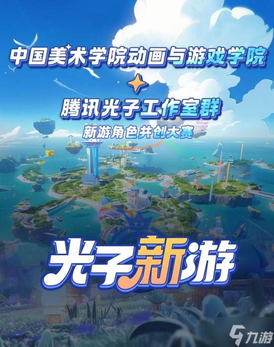 假期逛展好去处!来国美看腾讯游戏诠释东方美学