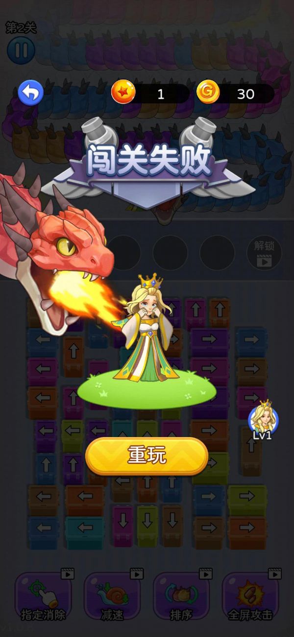 龙口脱险好玩吗 龙口脱险玩法简介