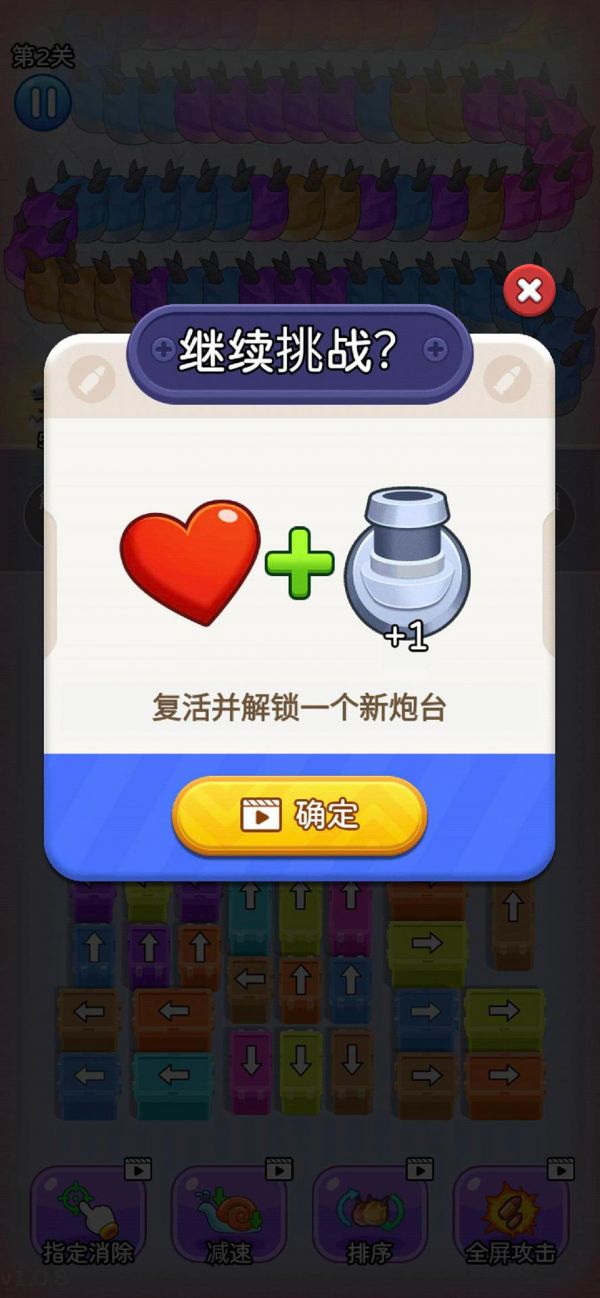 龙口脱险好玩吗 龙口脱险玩法简介