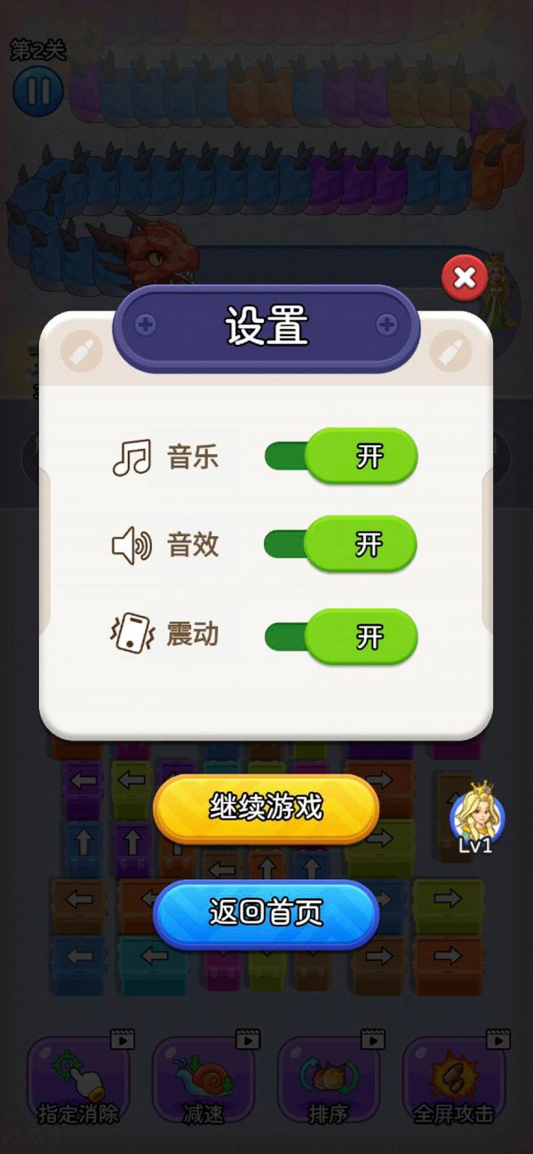 龙口脱险什么时候出 公测上线时间预告