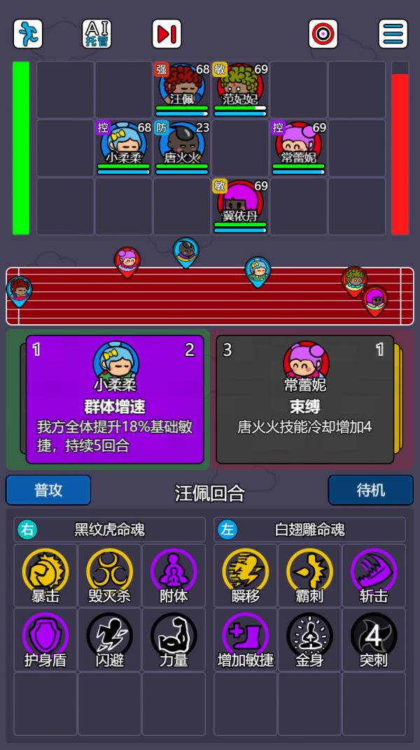 斗神大陆2什么时候出 公测上线时间预告