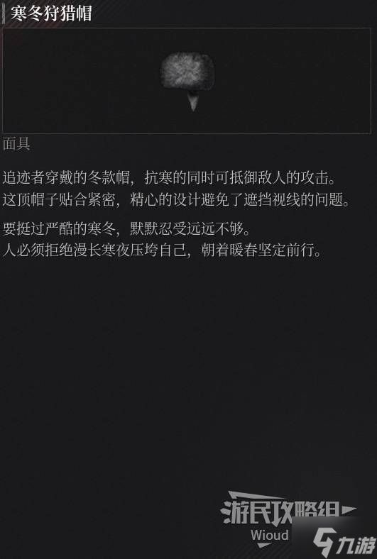 《匹诺曹的谎言》序曲DLC全服装图鉴 DLC全服装数据及获取方法