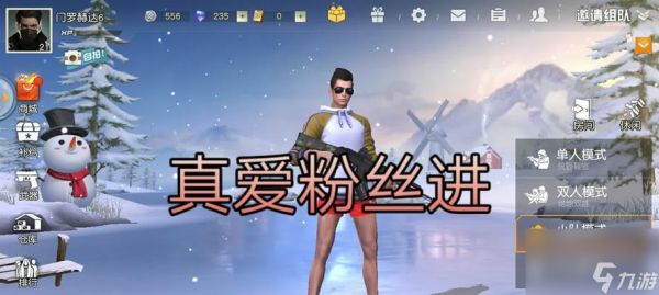 爱罗在绝地求生中的表现如何？适合哪些玩家使用？