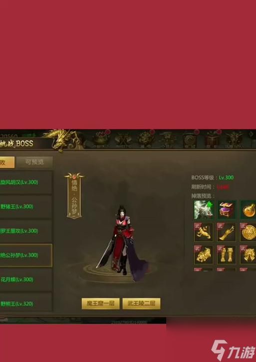 三界征途中分身更换的方法是什么？