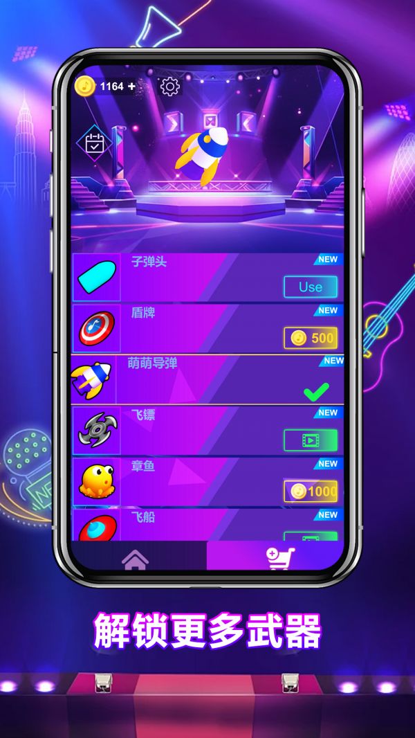 节奏枪火好玩吗 节奏枪火玩法简介