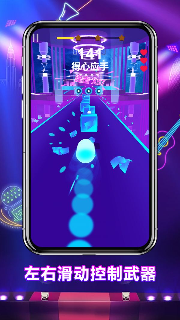 节奏枪火好玩吗 节奏枪火玩法简介