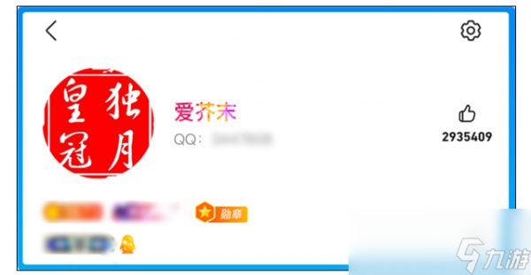 历经22年!全球首位256级QQ用户获得金企鹅巅峰标