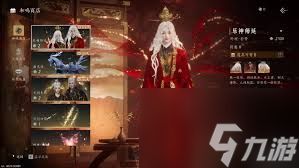 燕云十六声榜单在哪里看