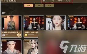 燕云十六声榜单在哪里看