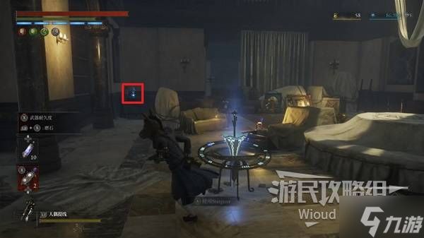 《匹诺曹的谎言》暮色克拉特酒店古老圆盘位置
