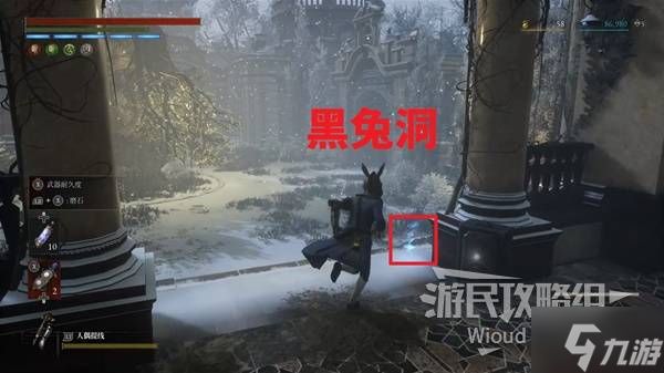 《匹诺曹的谎言》暮色克拉特酒店古老圆盘位置