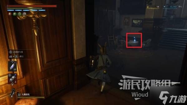 《匹诺曹的谎言》暮色克拉特酒店古老圆盘位置