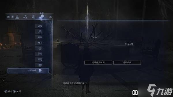 《艾尔登法环黑夜君临》女爵配装与操作技巧讲解