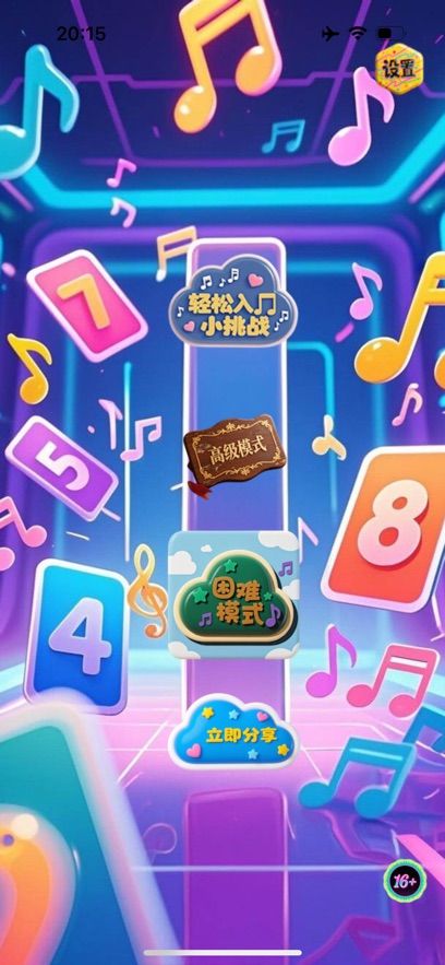 怀旧金曲：节奏音块什么时候出 公测上线时间预告