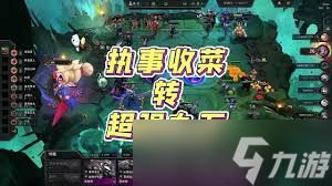 执事强制收菜的原因是什么