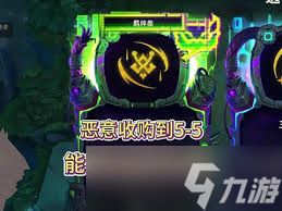 执事强制收菜的原因是什么