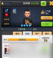 票房大卖王六星艺人抽取价格是多少