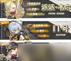 绝区零潘引壶最强配队阵容是啥