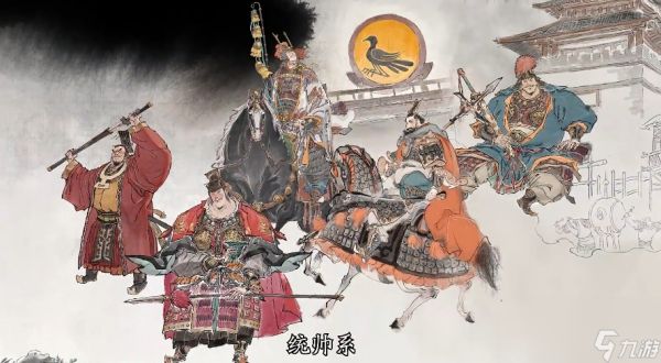 《三国望神州》兵种搭配攻略