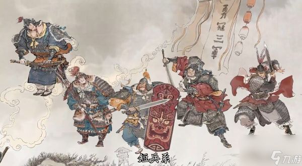 《三国望神州》兵种搭配攻略