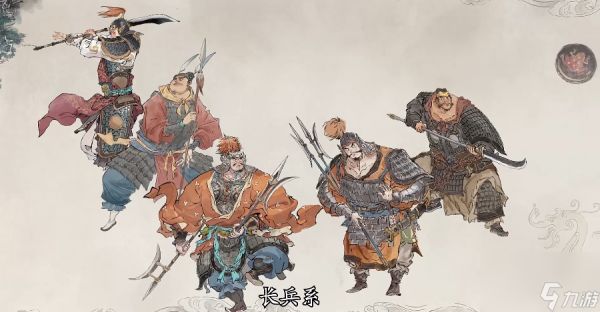 《三国望神州》兵种搭配攻略