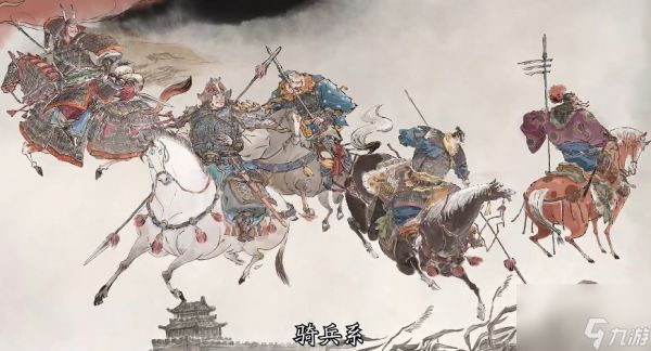 《三国望神州》兵种搭配攻略