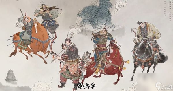 《三国望神州》兵种搭配攻略