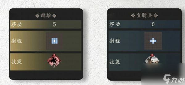 《三国望神州》兵种搭配攻略