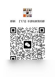 飞飞重逢手游装备如何养成
