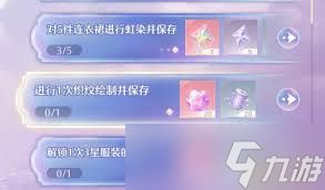 无限暖暖织纹绘制玩法攻略